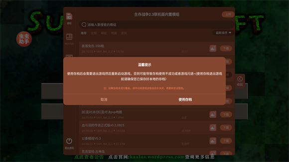 生存战争2.4联机版_休闲益智_第5张_吐司下载站 生存战争2.4联机版_https://www.toolscha.com_休闲益智_第5张