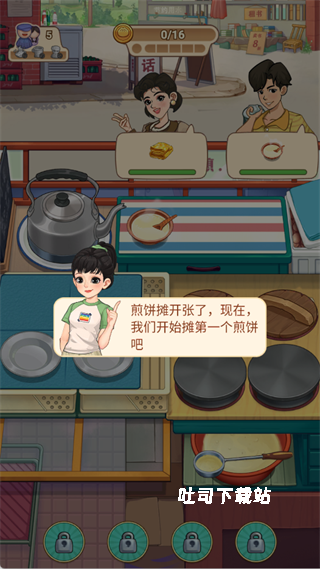 糖果森林逃脱_模拟经营_第1张_吐司下载站 糖果森林逃脱_https://www.toolscha.com_模拟经营_第1张