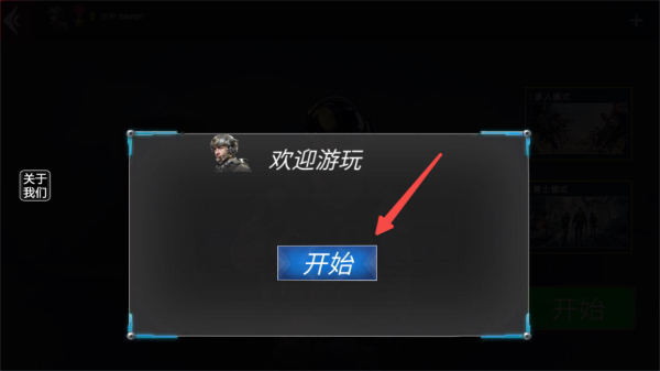 二战模拟器安装手机版_https://www.toolscha.com_策略卡牌_第1张