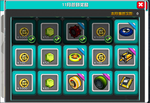 口袋四驱车手游_https://www.toolscha.com_赛车竞速_第10张