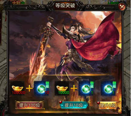 热血寻秦折扣版_https://www.toolscha.com_角色扮演_第2张