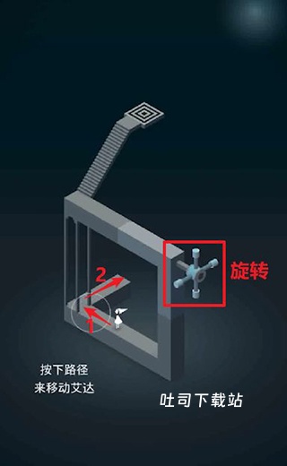 纪念碑谷1安装_https://www.toolscha.com_冒险解谜_第6张