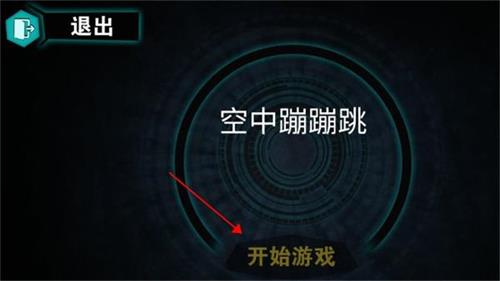 空中蹦蹦跳免费_https://www.toolscha.com_飞行射击_第1张