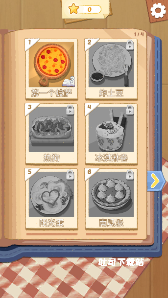 烹饪王国游戏手机版_https://www.toolscha.com_模拟经营_第1张