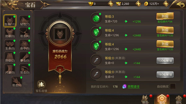 绝世武林手游_角色扮演_第2张_吐司下载站 绝世武林手游_https://www.toolscha.com_角色扮演_第2张