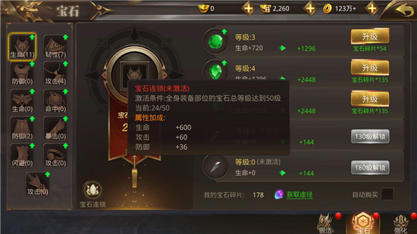 绝世武林手游_角色扮演_第4张_吐司下载站 绝世武林手游_https://www.toolscha.com_角色扮演_第4张