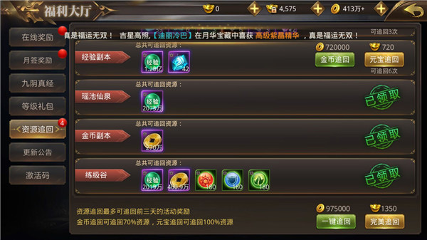 绝世武林手游_角色扮演_第9张_吐司下载站 绝世武林手游_https://www.toolscha.com_角色扮演_第9张