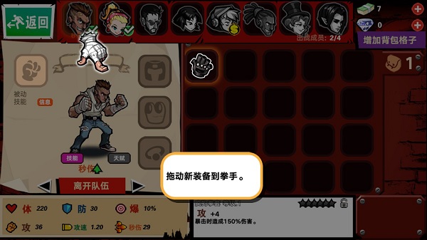暴力街区2游戏最新版_飞行射击_第2张_吐司下载站 暴力街区2游戏最新版_https://www.toolscha.com_飞行射击_第2张
