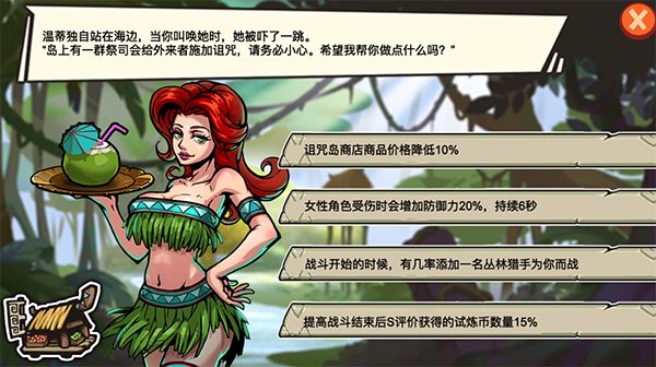 暴力街区2游戏最新版_飞行射击_第5张_吐司下载站 暴力街区2游戏最新版_https://www.toolscha.com_飞行射击_第5张