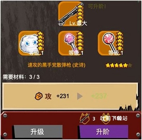 暴力街区2游戏最新版_飞行射击_第7张_吐司下载站 暴力街区2游戏最新版_https://www.toolscha.com_飞行射击_第7张