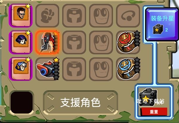 暴力街区2游戏最新版_飞行射击_第10张_吐司下载站 暴力街区2游戏最新版_https://www.toolscha.com_飞行射击_第10张