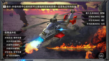 最高警戒官方版_策略卡牌_第1张_吐司下载站 最高警戒官方版_https://www.toolscha.com_策略卡牌_第1张
