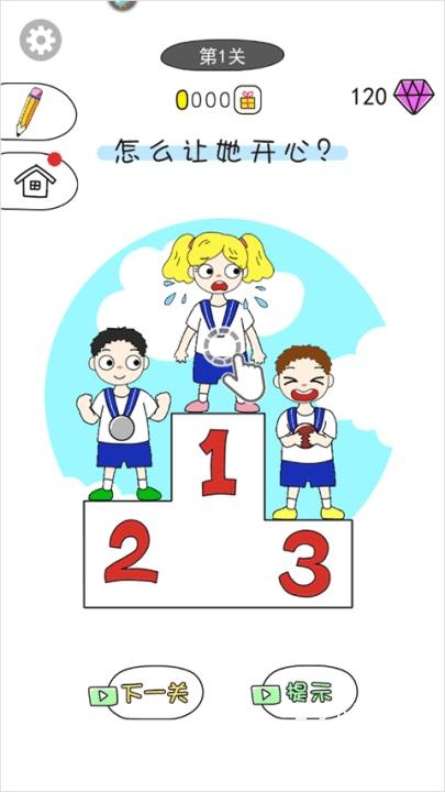 画走不开心手游_休闲益智_第1张_吐司下载站 画走不开心手游_https://www.toolscha.com_休闲益智_第1张
