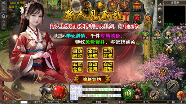 釜底抽薪手游正版_角色扮演_第1张_吐司下载站 釜底抽薪手游正版_https://www.toolscha.com_角色扮演_第1张