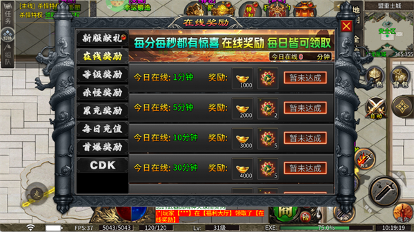 釜底抽薪手游正版_角色扮演_第4张_吐司下载站 釜底抽薪手游正版_https://www.toolscha.com_角色扮演_第4张