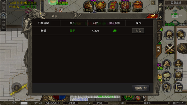釜底抽薪手游正版_角色扮演_第6张_吐司下载站 釜底抽薪手游正版_https://www.toolscha.com_角色扮演_第6张