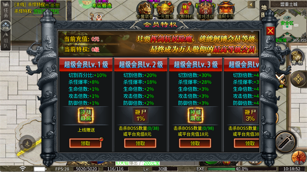 釜底抽薪手游_角色扮演_第2张_吐司下载站 釜底抽薪手游_https://www.toolscha.com_角色扮演_第2张
