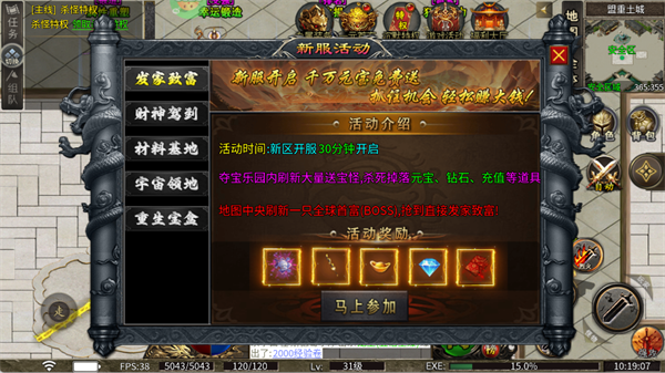 釜底抽薪手游_角色扮演_第3张_吐司下载站 釜底抽薪手游_https://www.toolscha.com_角色扮演_第3张
