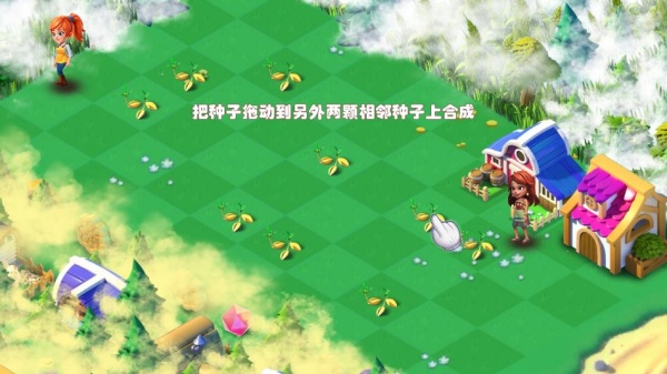 繁盛农场官方免费_休闲益智_第1张_吐司下载站 繁盛农场官方免费_https://www.toolscha.com_休闲益智_第1张