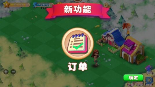 繁盛农场官方免费_休闲益智_第8张_吐司下载站 繁盛农场官方免费_https://www.toolscha.com_休闲益智_第8张