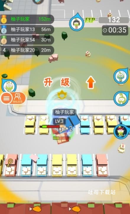 无尽旋转模拟器安装手机版中文_休闲益智_第2张_吐司下载站 无尽旋转模拟器安装手机版中文_https://www.toolscha.com_休闲益智_第2张