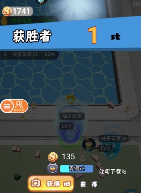 无尽旋转模拟器安装手机版中文_休闲益智_第4张_吐司下载站 无尽旋转模拟器安装手机版中文_https://www.toolscha.com_休闲益智_第4张