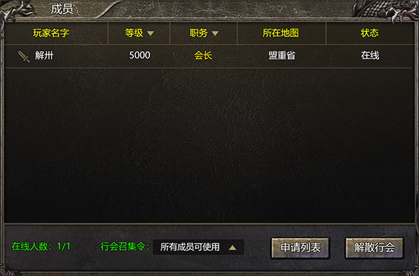 御龙战仙游戏_角色扮演_第1张_吐司下载站 御龙战仙游戏_https://www.toolscha.com_角色扮演_第1张