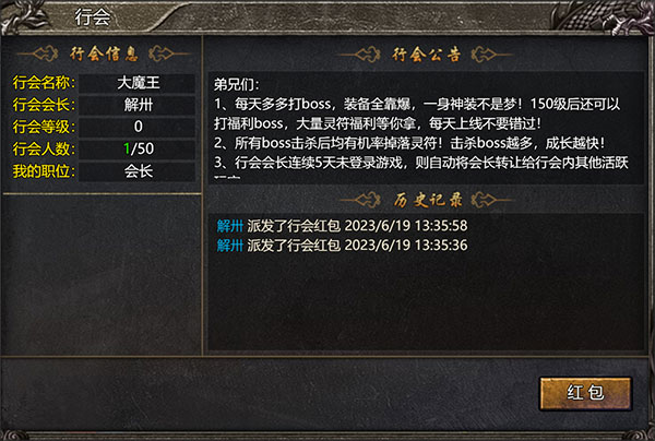御龙战仙游戏_角色扮演_第2张_吐司下载站 御龙战仙游戏_https://www.toolscha.com_角色扮演_第2张