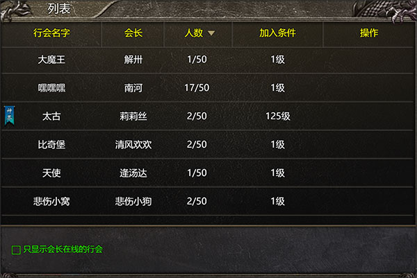 御龙战仙游戏_角色扮演_第3张_吐司下载站 御龙战仙游戏_https://www.toolscha.com_角色扮演_第3张