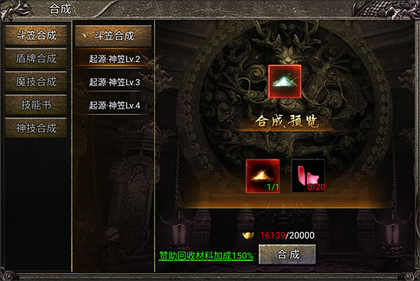 御龙战仙游戏_角色扮演_第5张_吐司下载站 御龙战仙游戏_https://www.toolscha.com_角色扮演_第5张