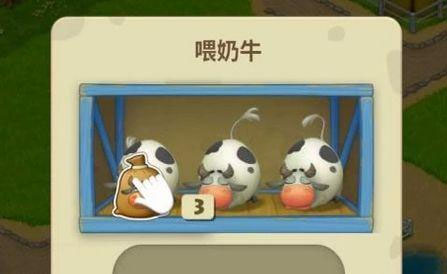 梦想城镇官方正版_模拟经营_第3张_吐司下载站 梦想城镇官方正版_https://www.toolscha.com_模拟经营_第3张