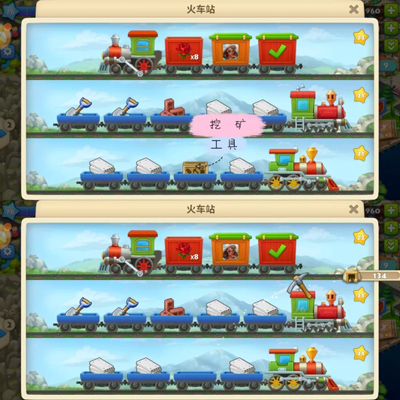 梦想城镇官方正版_模拟经营_第10张_吐司下载站 梦想城镇官方正版_https://www.toolscha.com_模拟经营_第10张