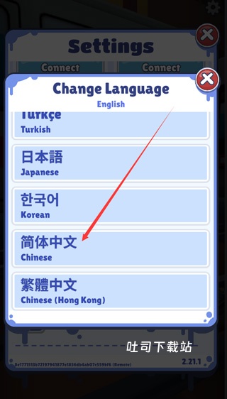 地铁跑酷国际服全皮肤全滑板_休闲益智_第5张_吐司下载站 地铁跑酷国际服全皮肤全滑板_https://www.toolscha.com_休闲益智_第5张