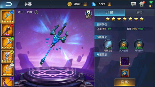联盟崛起_策略卡牌_第3张_吐司下载站 联盟崛起_https://www.toolscha.com_策略卡牌_第3张