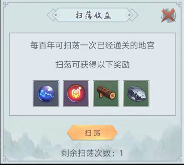 仙命决手游_https://www.toolscha.com_角色扮演_第4张