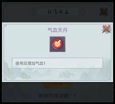 仙命决手游_https://www.toolscha.com_角色扮演_第6张