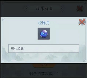 仙命决手游_https://www.toolscha.com_角色扮演_第5张