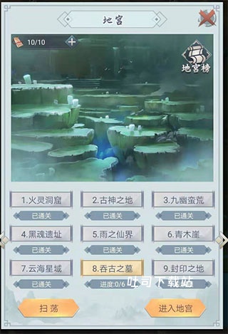 仙命决手游_https://www.toolscha.com_角色扮演_第7张