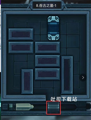 仙命决手游_https://www.toolscha.com_角色扮演_第9张