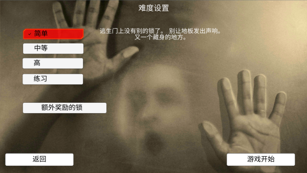 疯狂酷跑之旅游戏_冒险解谜_第3张_吐司下载站 疯狂酷跑之旅游戏_https://www.toolscha.com_冒险解谜_第3张