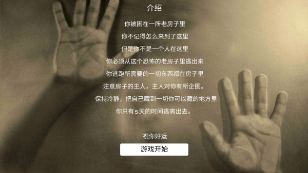 疯狂酷跑之旅游戏_冒险解谜_第4张_吐司下载站 疯狂酷跑之旅游戏_https://www.toolscha.com_冒险解谜_第4张