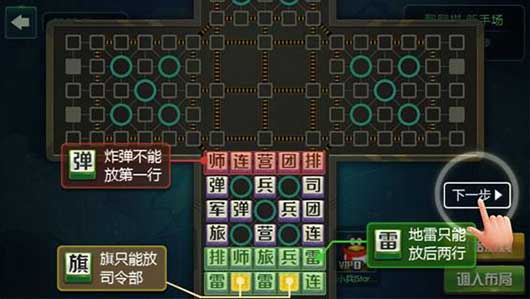 天天军棋免费版安装最新版_休闲益智_第1张_吐司下载站 天天军棋免费版安装最新版_https://www.toolscha.com_休闲益智_第1张