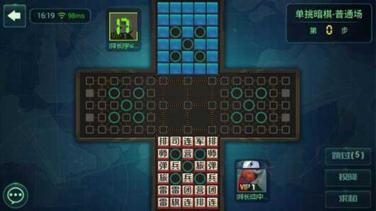 天天军棋免费版安装最新版_休闲益智_第3张_吐司下载站 天天军棋免费版安装最新版_https://www.toolscha.com_休闲益智_第3张