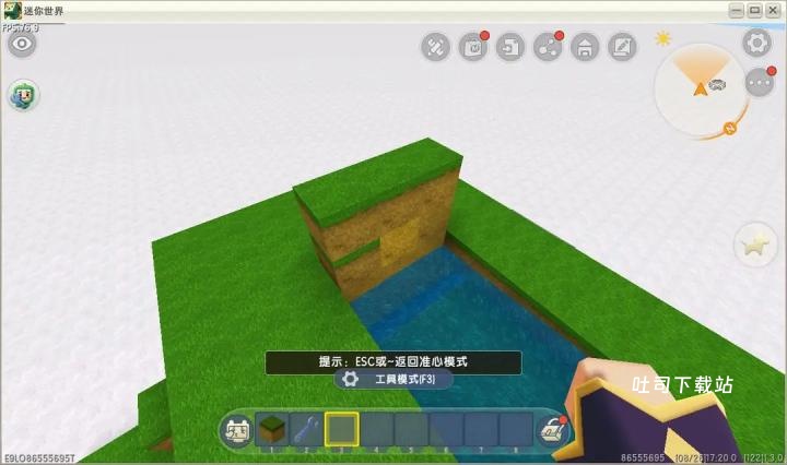 迷你世界写实版_动作冒险_第3张_吐司下载站 迷你世界写实版_https://www.toolscha.com_动作冒险_第3张
