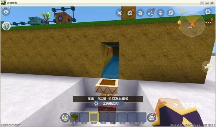 迷你世界写实版_动作冒险_第4张_吐司下载站 迷你世界写实版_https://www.toolscha.com_动作冒险_第4张