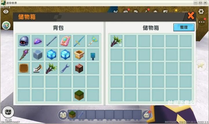 迷你世界写实版_动作冒险_第5张_吐司下载站 迷你世界写实版_https://www.toolscha.com_动作冒险_第5张