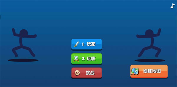 火柴人街头团伙安卓版_飞行射击_第1张_吐司下载站 火柴人街头团伙安卓版_https://www.toolscha.com_飞行射击_第1张