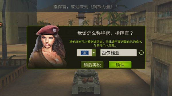 钢铁力量最新版_飞行射击_第1张_吐司下载站 钢铁力量最新版_https://www.toolscha.com_飞行射击_第1张