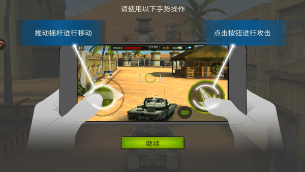 钢铁力量最新版_飞行射击_第2张_吐司下载站 钢铁力量最新版_https://www.toolscha.com_飞行射击_第2张