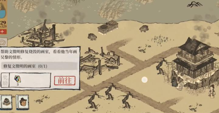 江南百景图毒尖牙在哪_游戏攻略_第2张_吐司下载站 江南百景图毒尖牙在哪_https://www.toolscha.com_游戏攻略_第2张